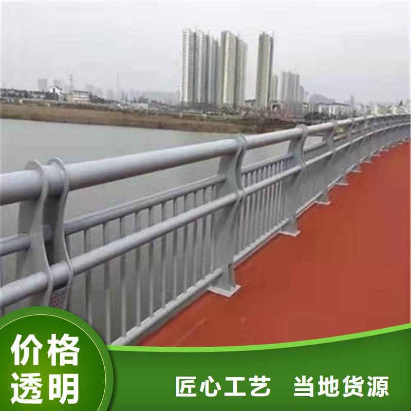厂家不锈钢桥梁护栏免费拿样
