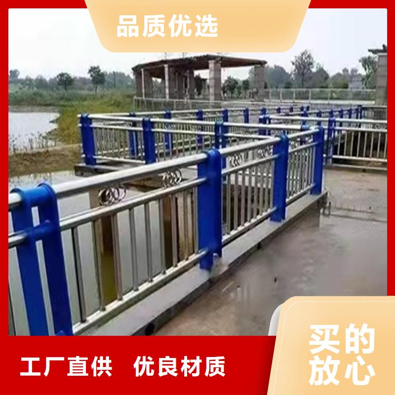 厂家不锈钢桥梁护栏免费拿样