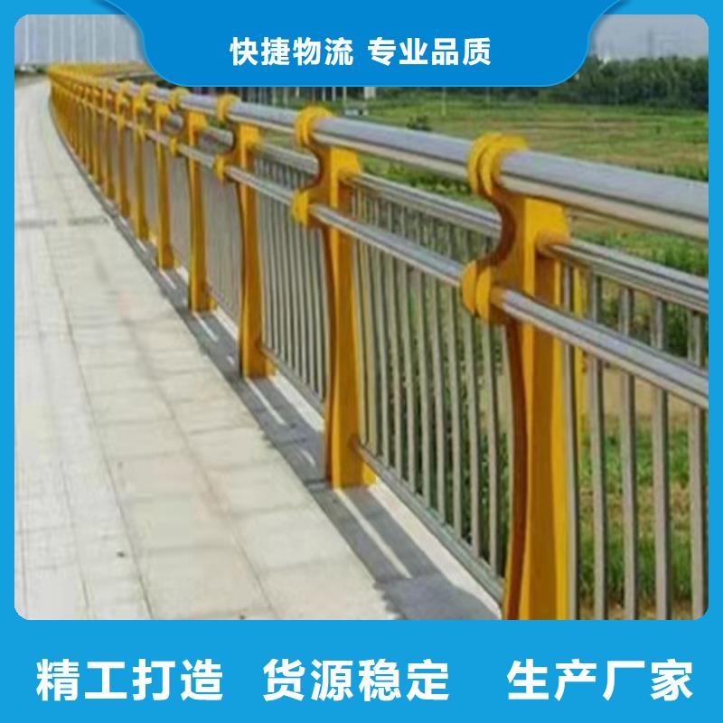 厂家不锈钢桥梁护栏欢迎订购