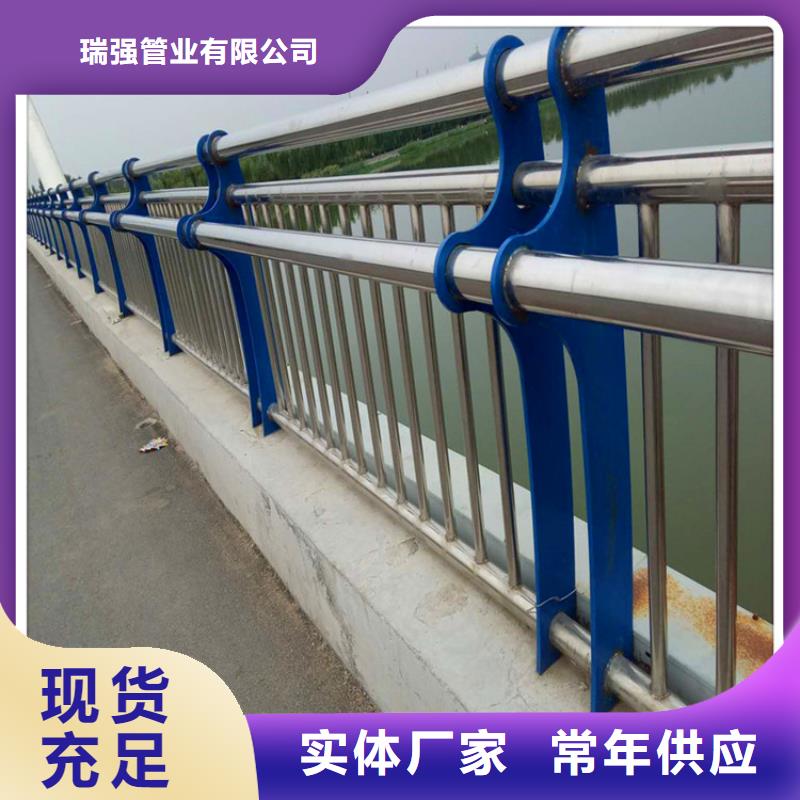 不锈钢桥梁护栏厂供应