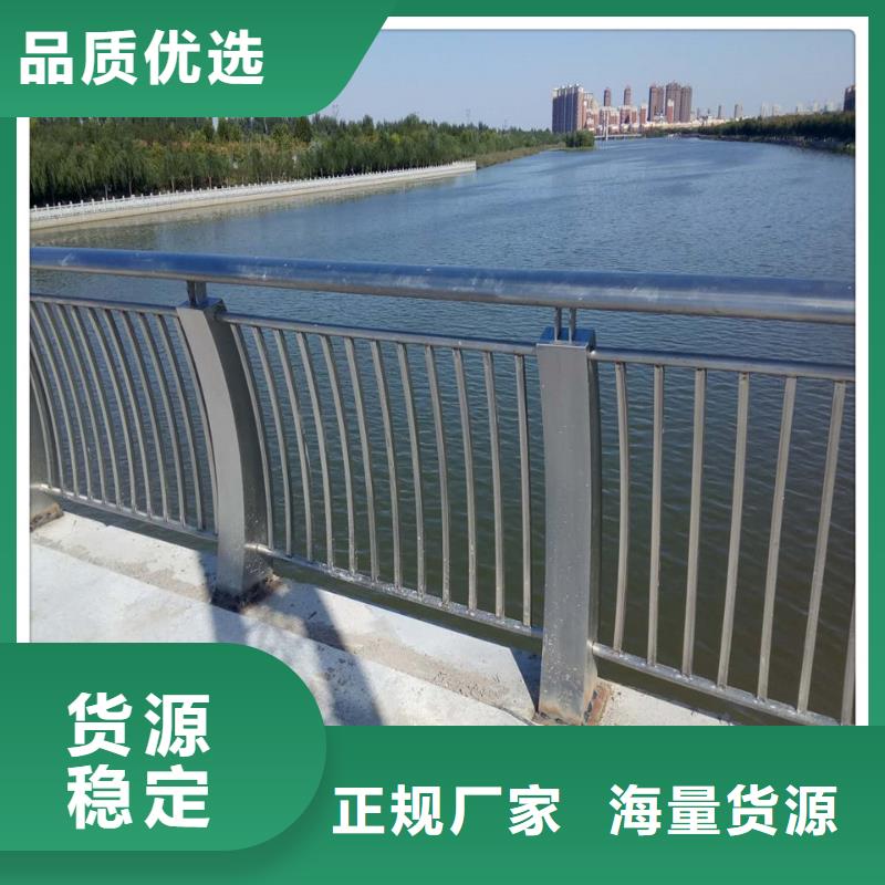 不锈钢桥梁护栏订制