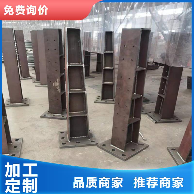 防撞护栏立柱规格种植基地