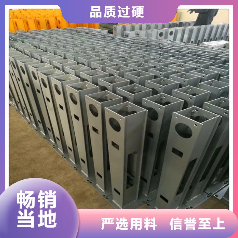 防撞护栏立柱规格来图定制