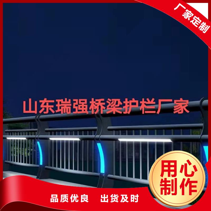河道景观护栏价格可定制