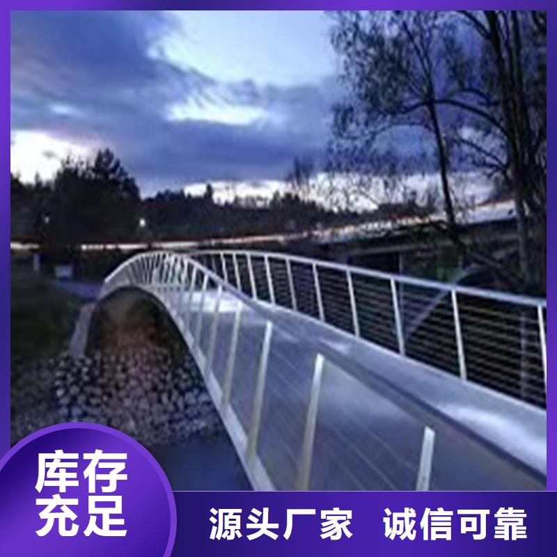 河道景观护栏一米多少钱品质过关