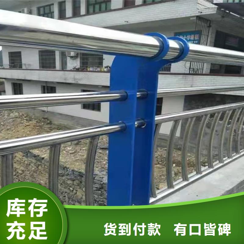 成都河道景观护栏全国发货