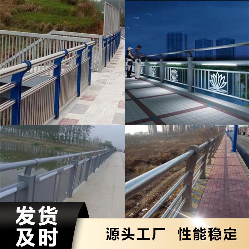 山东河道景观护栏价格值得信赖