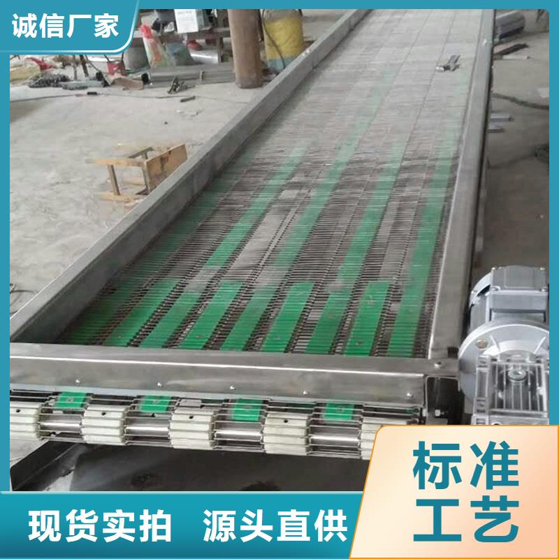 济源市供应批发塑料网带输送机-省钱