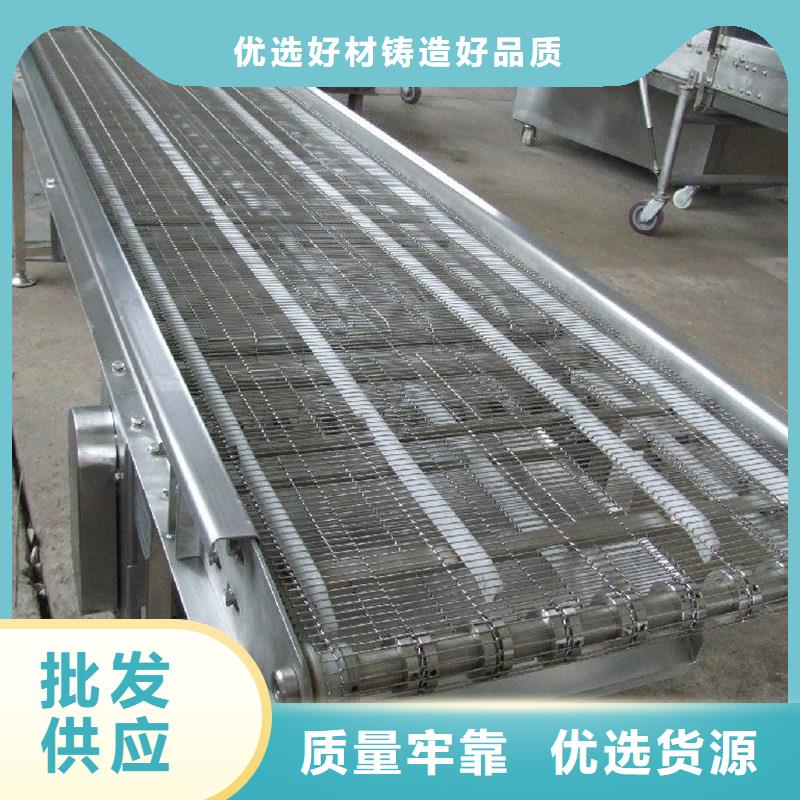 食品网带输送机价格-可按需定做