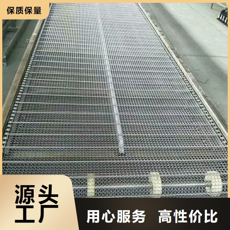 大倾角网带输送机生产、运输、安装