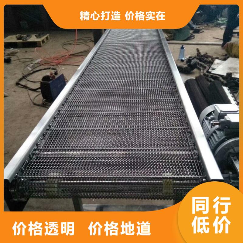 不锈钢链板网带输送机出厂价格