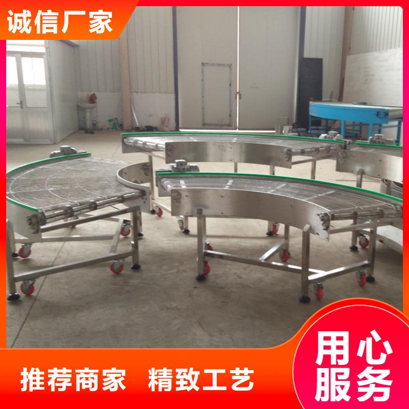 大倾角网带输送机厂家供应