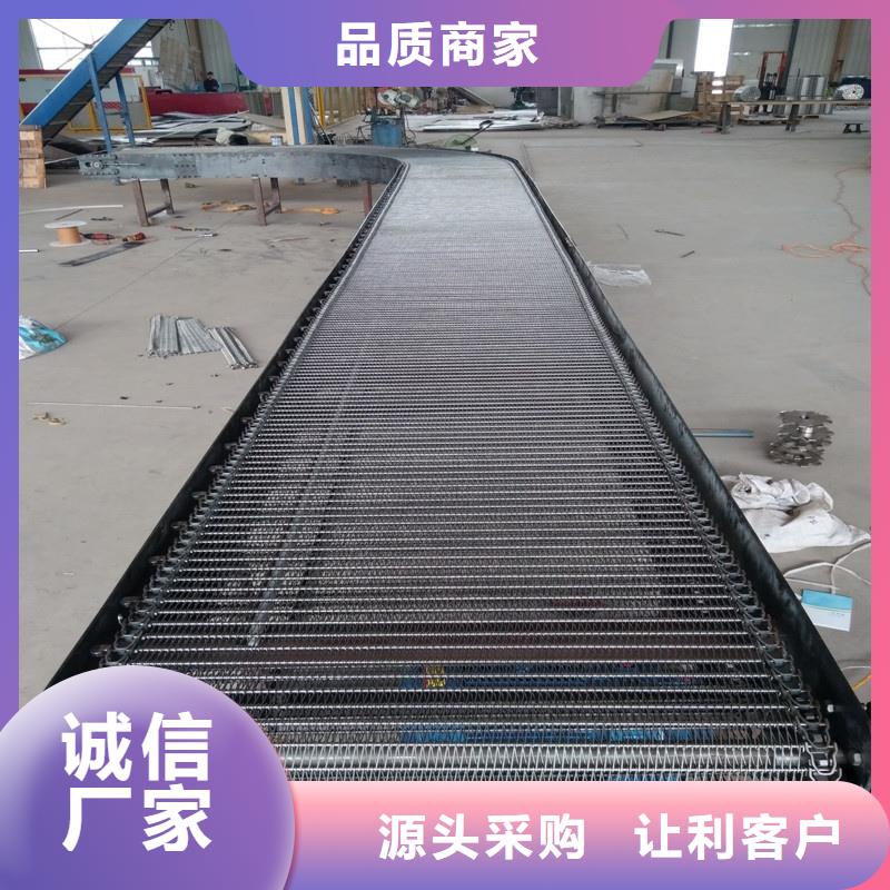 大倾角网带输送机生产、运输、安装