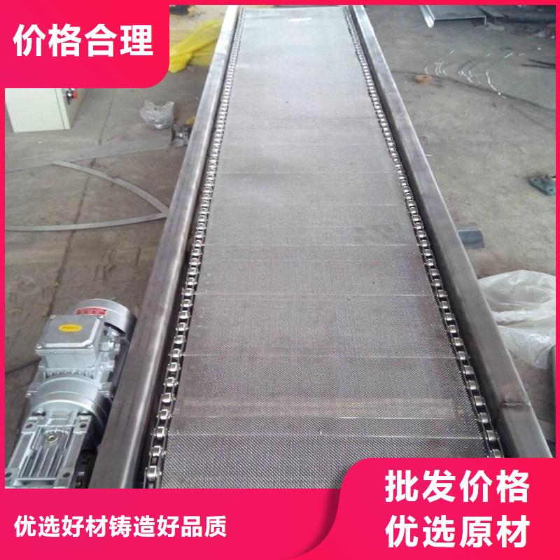 不锈钢链板网带输送机出厂价格