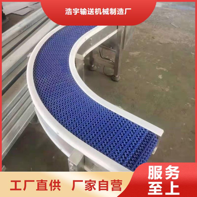 拐弯输送机供应商