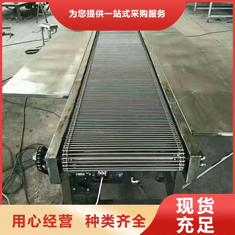 大倾角网带输送机厂家供应