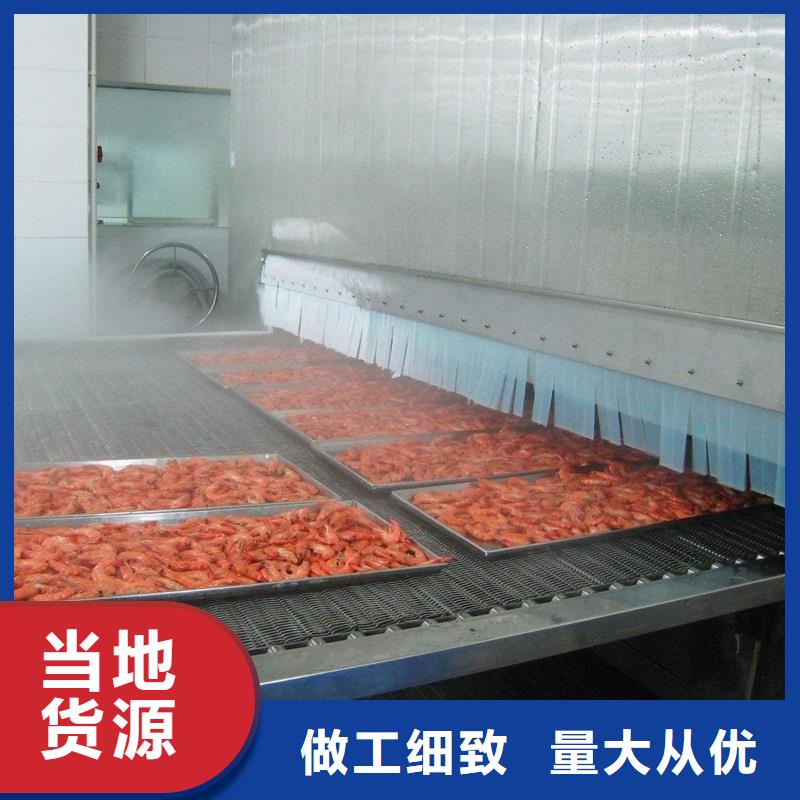 降温输送带质保一年