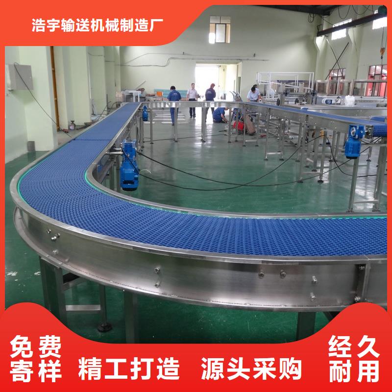 网带输送机大企业