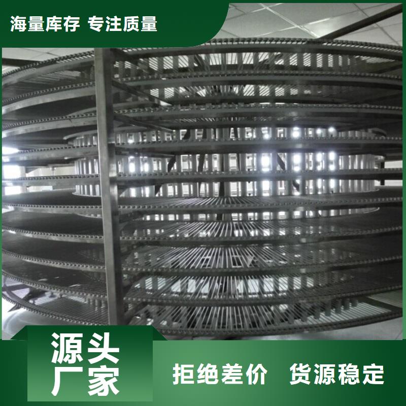 网带输送机买的放心找浩宇输送机械制造厂