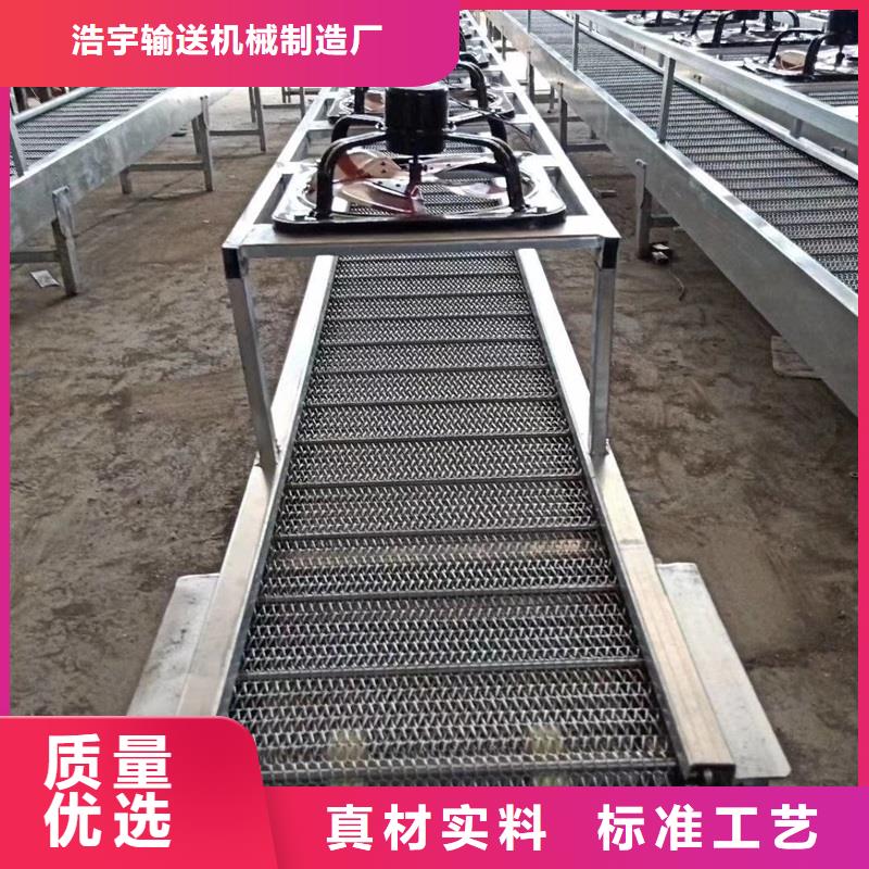 大倾角网带输送机生产、运输、安装