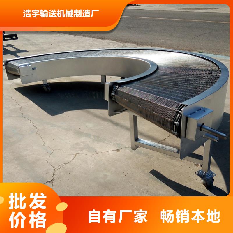 塑料网带输送机生产