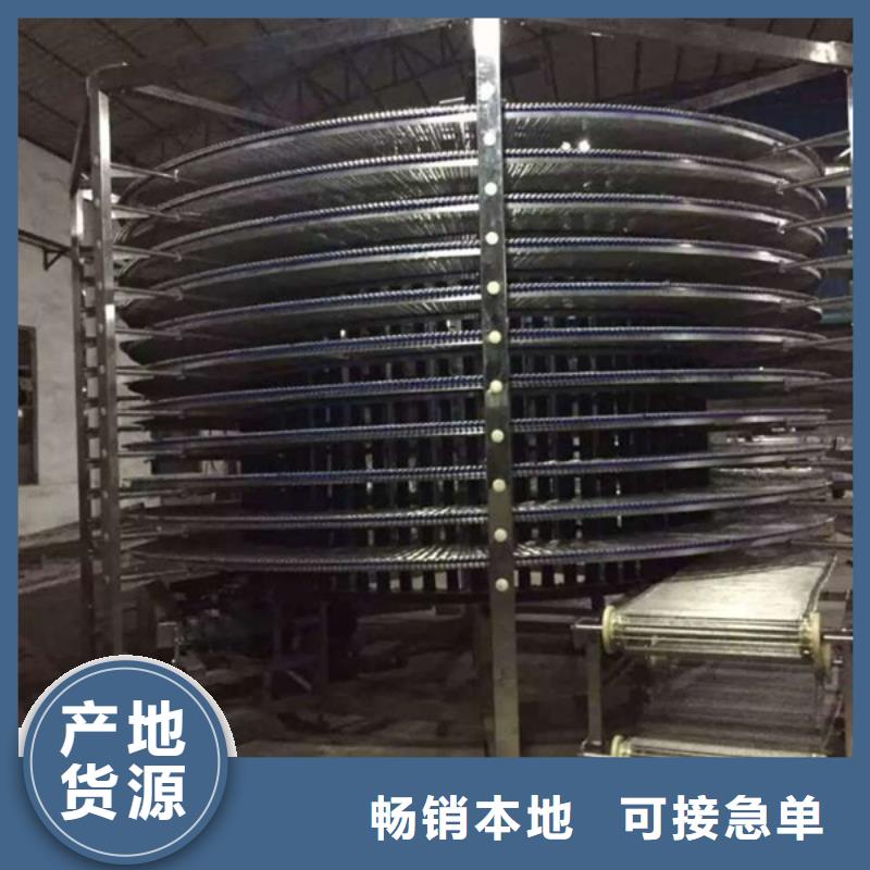 有现货的不锈钢网带输送机厂家