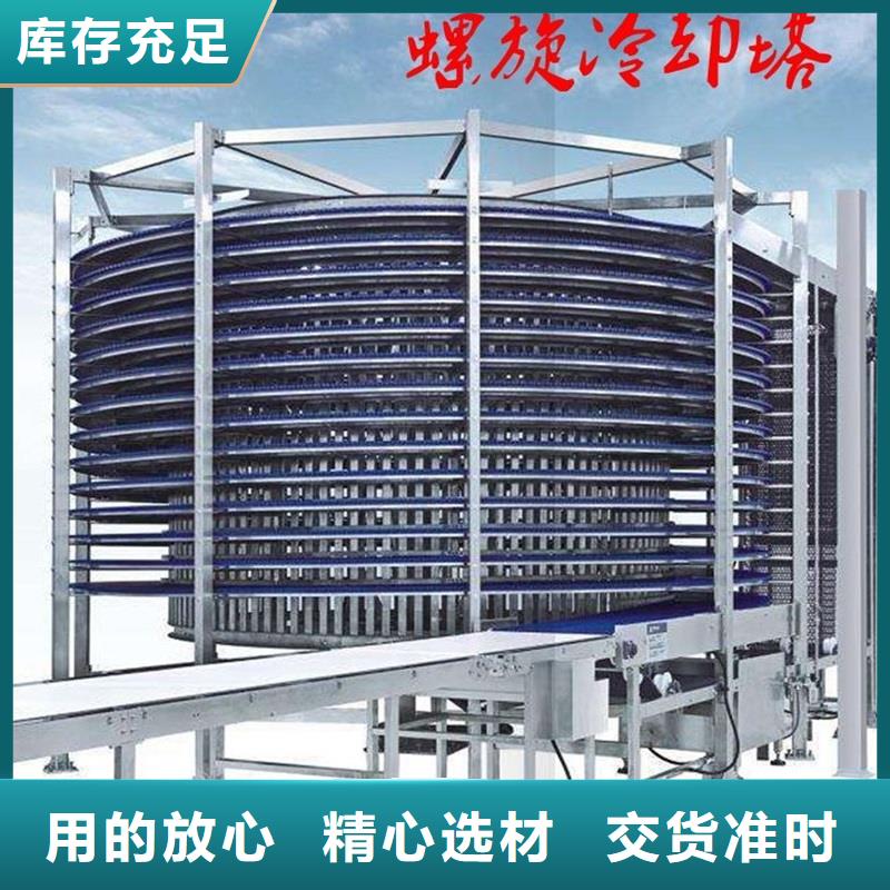 济源市供应批发塑料网带输送机-省钱