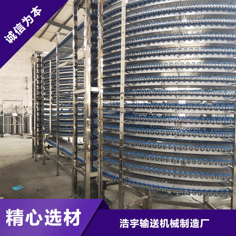网带输送机买的放心找浩宇输送机械制造厂