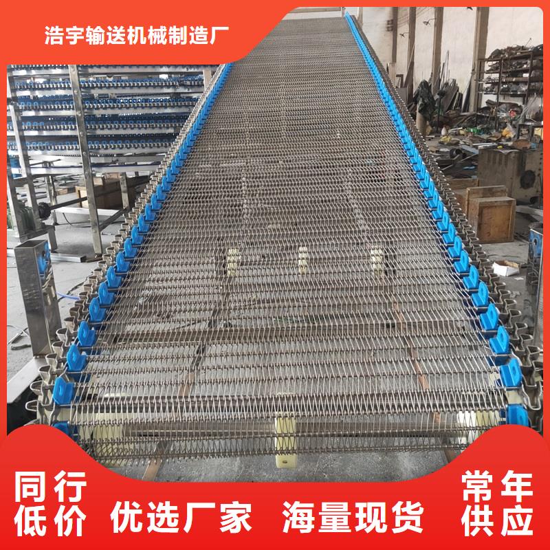 乙型网带输送机质保一年