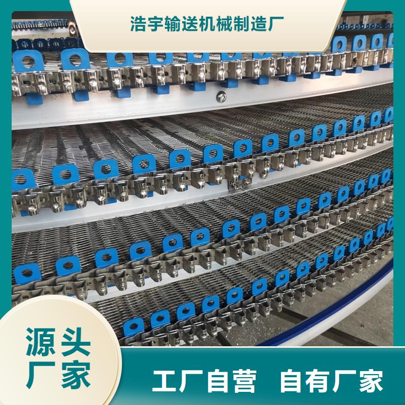 高温网带输送机厂家现货