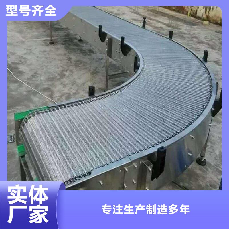 降温输送带质保一年