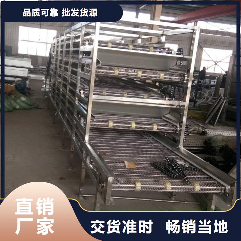 高温网带输送机厂家现货