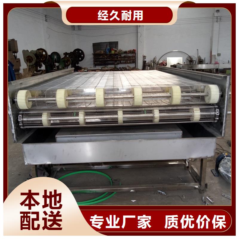 网带输送机买的放心找浩宇输送机械制造厂
