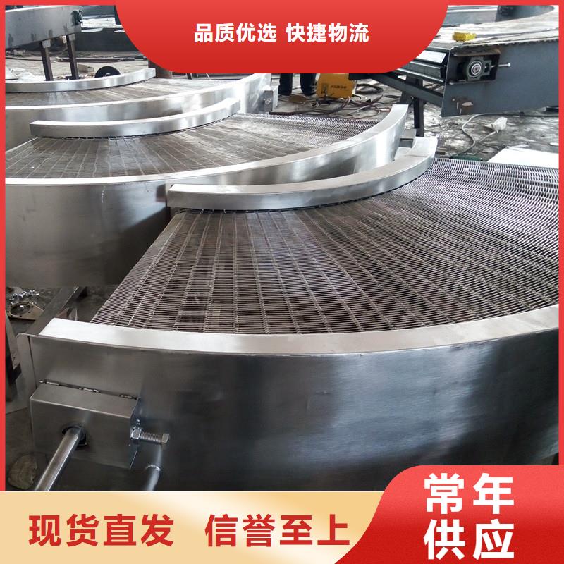 大倾角网带输送机生产、运输、安装