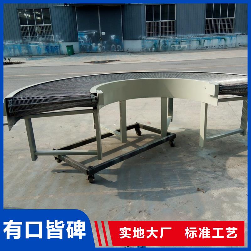 不锈钢链板网带输送机安装