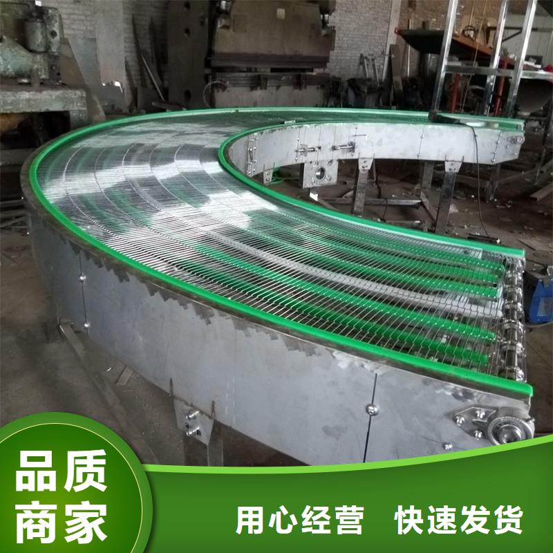 济源市供应批发塑料网带输送机-省钱