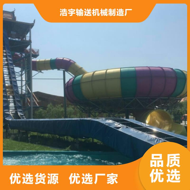 太空盆滑梯皮筏输送带10年经验