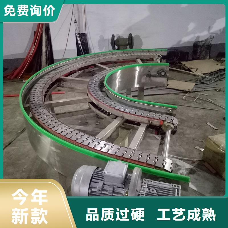 Flexiblechainconveyor可定制
