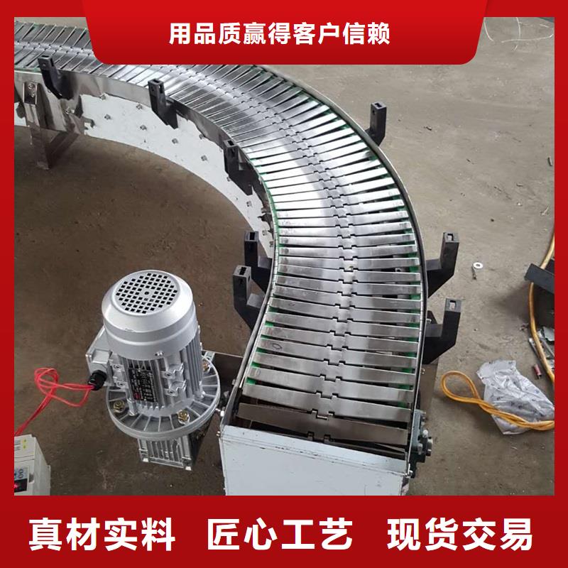 Flexiblechainconveyor可定制