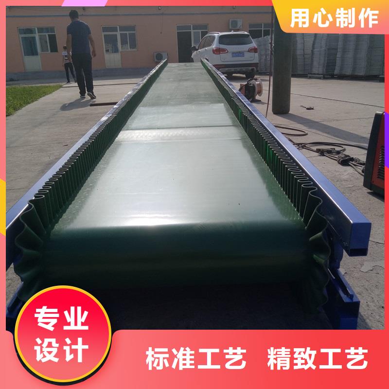 爬坡皮带输送机正规厂家厂家