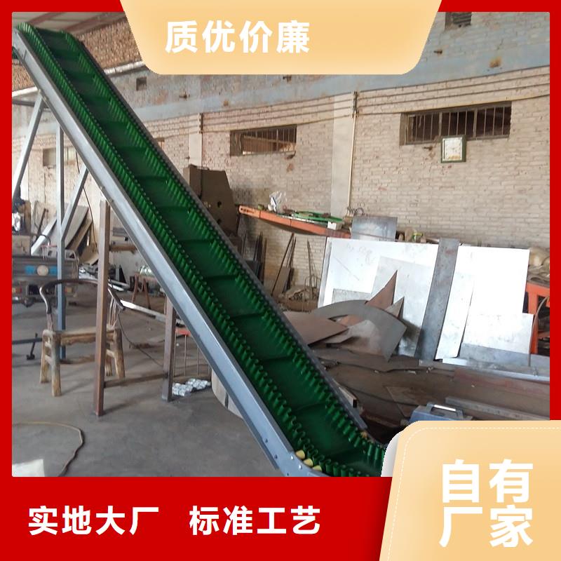 爬坡皮带输送机正规厂家厂家