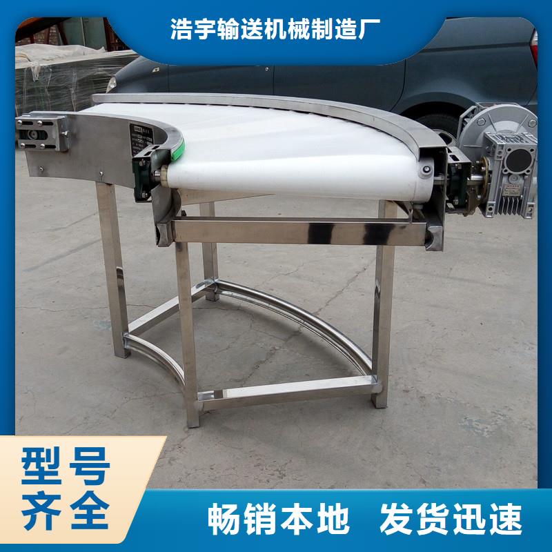 食品皮带输送机生产产地