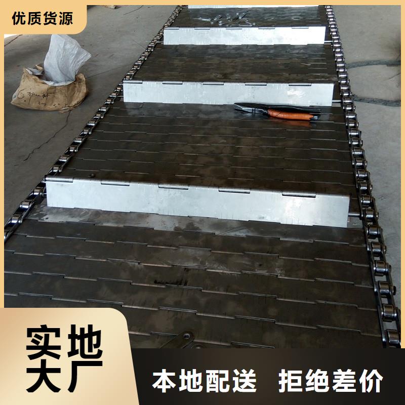 不锈钢链板传送带图解定制厂家
