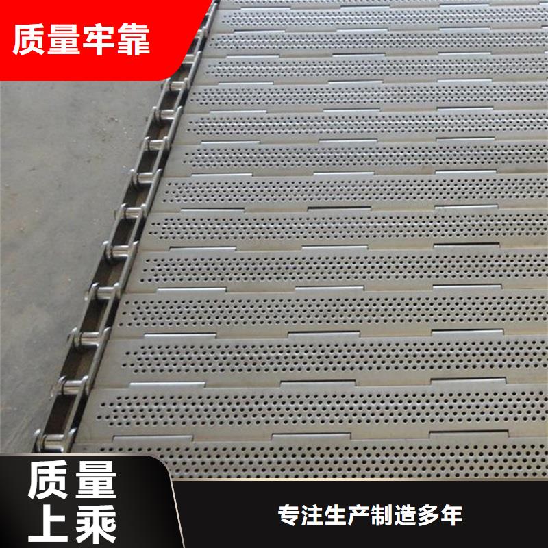 不锈钢链板传送带图解定制厂家