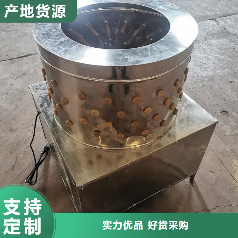 羊脱毛机设备报价公司