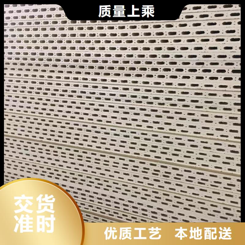 竹木纤维墙板批发采购