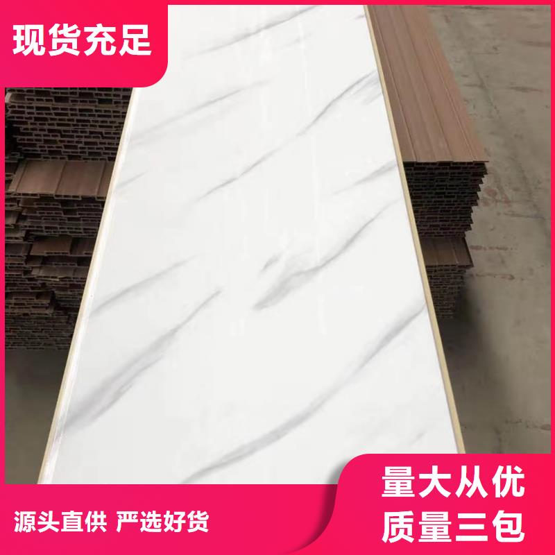 竹木纤维护墙板厂家及时发货