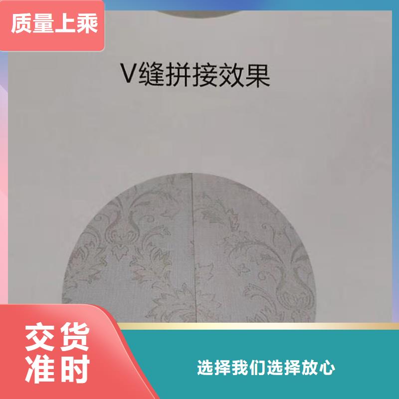竹木纤维环保墙板价格从优