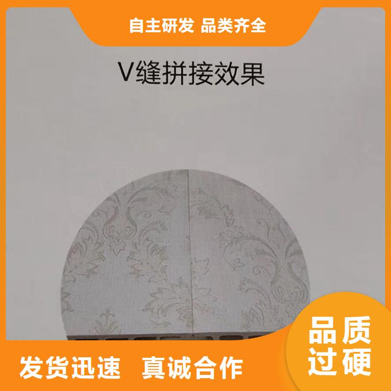 竹木纤维集成墙板吸音板品质保证实力见证