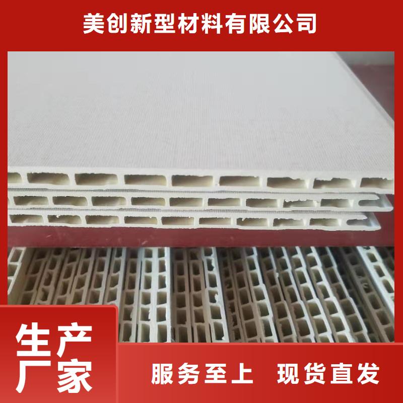 采购性价比高的墙板必看-售后保证